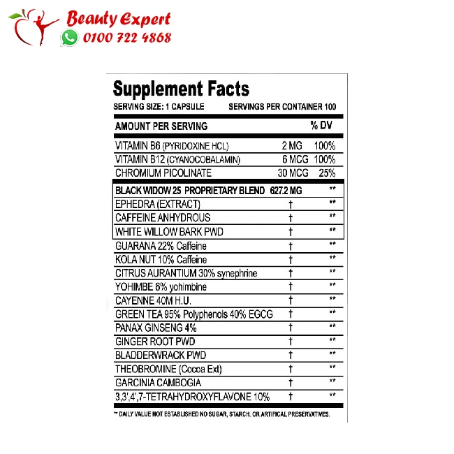 Spider 25 fat burner 100 capsules - Image 2