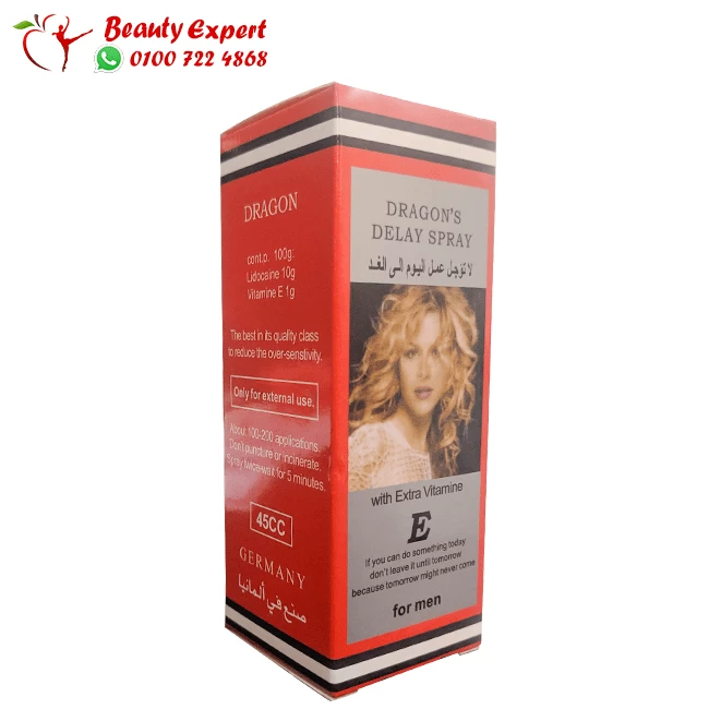 دوز سبراي 34000 لتأخير سرعة القذف - 34000 dooz spray - Image 2