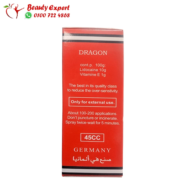 دوز سبراي 34000 لتأخير سرعة القذف - 34000 dooz spray - Image 3