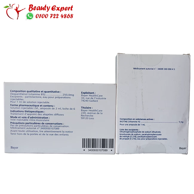 Biotin bepanthen bayer injections to promote healthy hair - 6 ampoules - Image 2