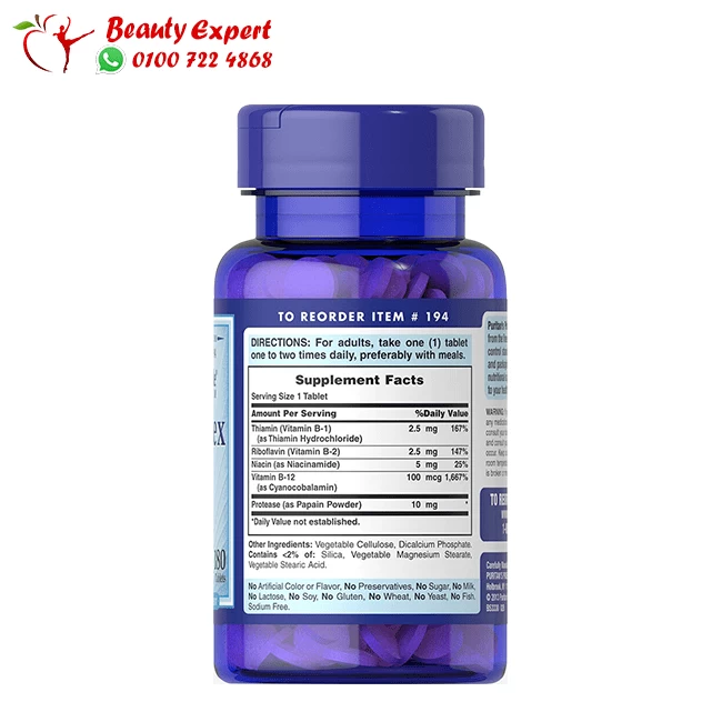 Puritan Pride Vitamin B complex with B 12 -90 capsules - Image 2