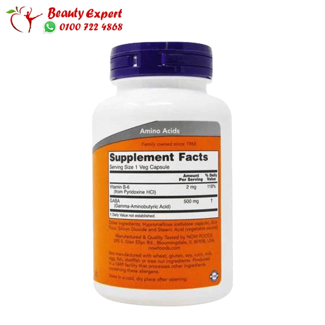 Now Gaba for a better sleep - Image 2