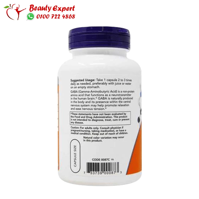 Now Gaba for a better sleep - Image 3