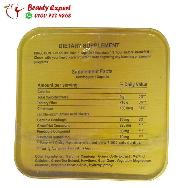 Harva gold capsules for weight loss - 36 capsules - Image 4