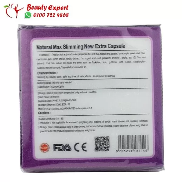 Natural max slimming capsule for weight loss - Image 2
