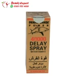 بخاخ قوة القرش 48000