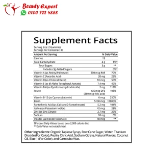 sugarbearhair فيتامين شوقر بير هير الازرق