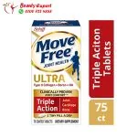 Move free ultra for joints - Image 4