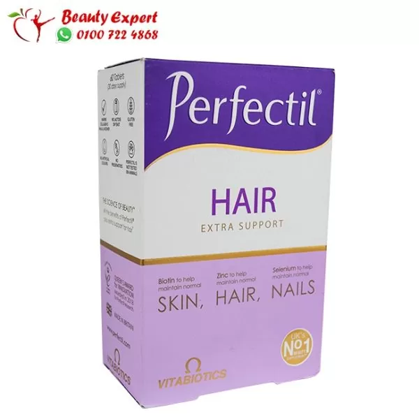 perfectil hair plus