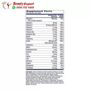 فيتامين وان اداي للنساء