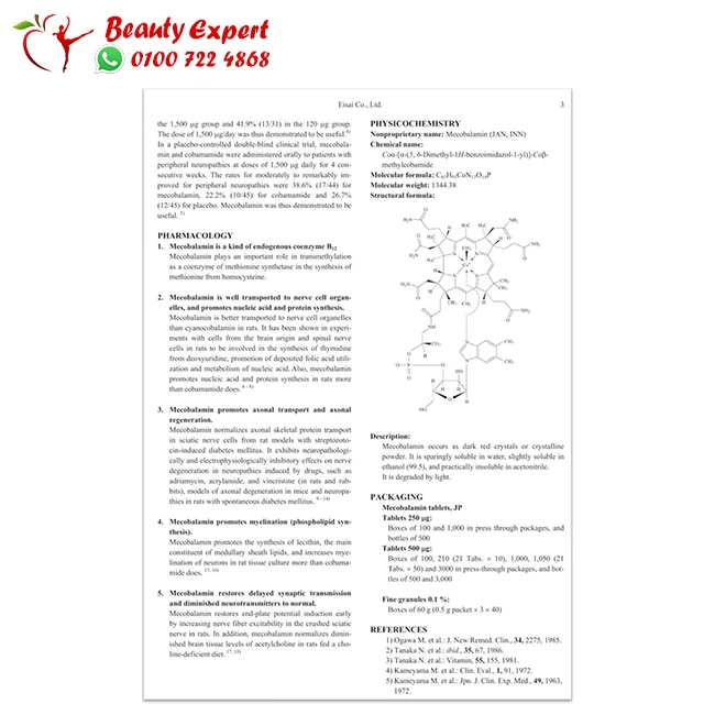 Eisel Methylcobalamin 500 mg 3x10 tablets - Vitamin B12 tablets - Image 3