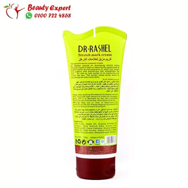 Dr. Rashel Anti stretch mark cream during and after pregnancy - 150 g - Image 4