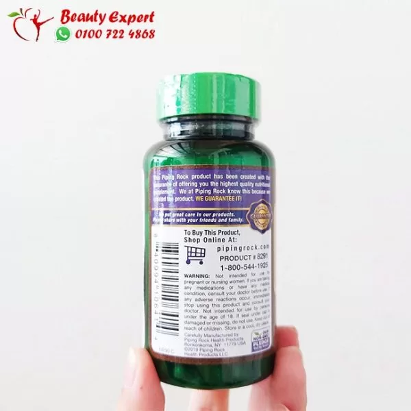 كبسولات جرين كوفي بين اكستراكت 90 كبسولة - pipingrock green coffee bean extract - Image 2