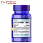 حبوب melatonin 5mg