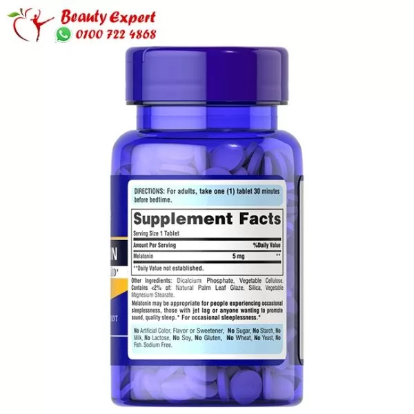 حبوب melatonin 5mg