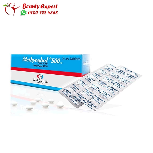 Eisel Methylcobalamin 500 mg 3x10 tablets - Vitamin B12 tablets - Image 5