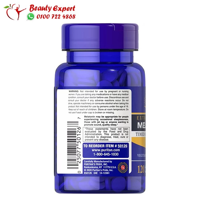دواء ميلاتونين 5 مجم 120 قرص -  Puritan’s Pride Melatonin 5mg - Image 2