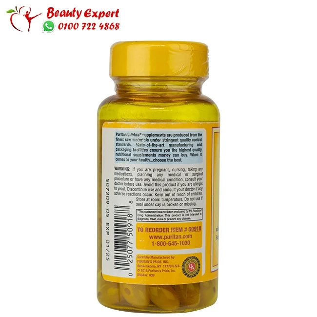 كبسولات فيتامين هـ سيلينيوم 100 كبسولة - puritan’s pride vitamin e 184mg with Selenium 50 - Image 3