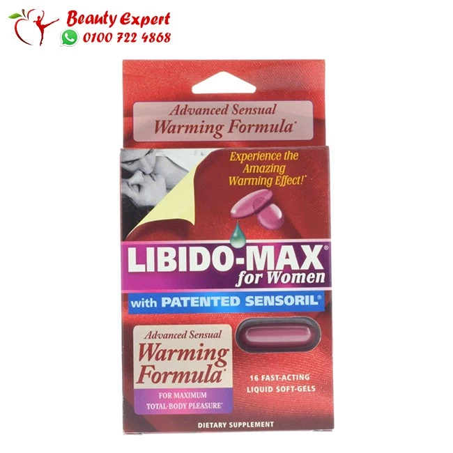 Libido max pink for women - increase lubricant for more pleasure - Image 2