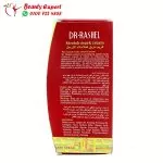 Dr. Rashel Anti stretch mark cream during and after pregnancy - 150 g - Image 3