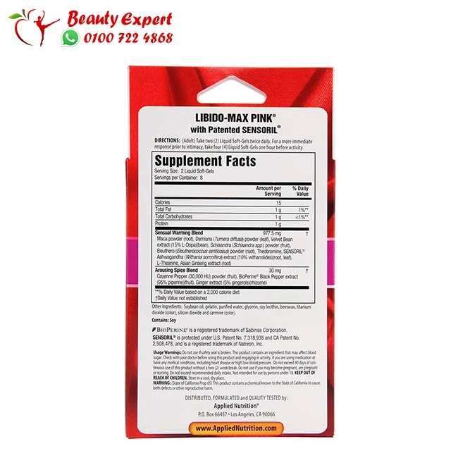 Libido max pink for women - increase lubricant for more pleasure - Image 4