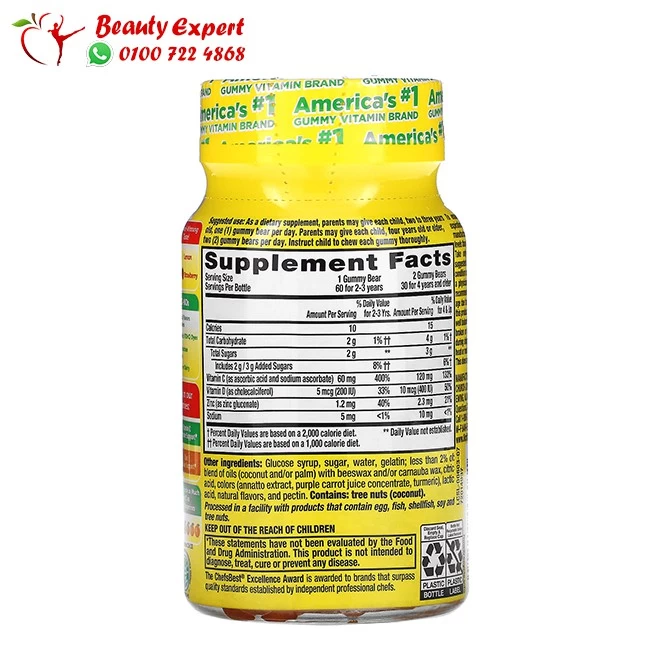 ملتي فيتامين ليل كريترز امينو سي