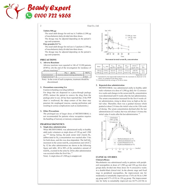 Eisel Methylcobalamin 500 mg 3x10 tablets - Vitamin B12 tablets - Image 4