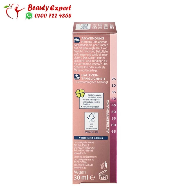Balea Beauty Collagen Retinol Serum - Image 6