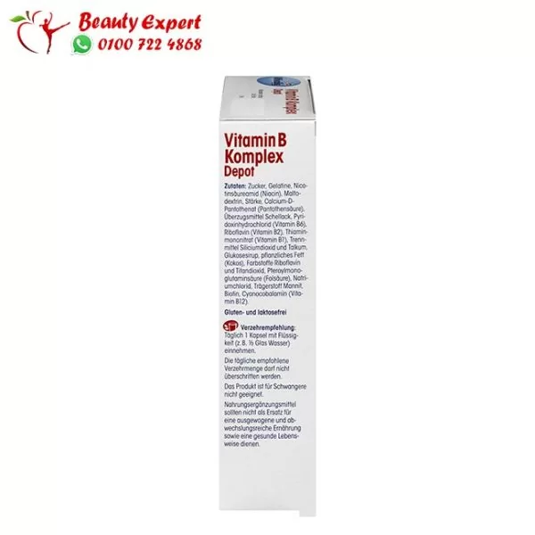 Mivolis vitamin b complex tablets - Image 3