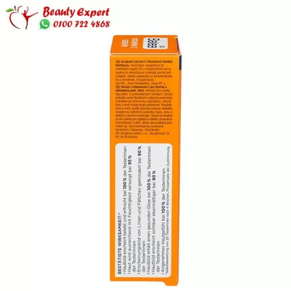 قطرات فيتامين سي للوجه 30 مل -  balea vitamin c serum - Image 5