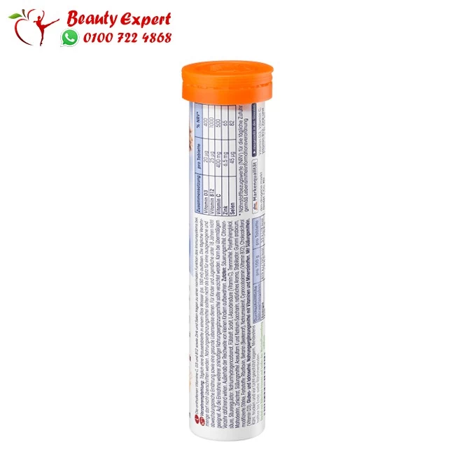 اقراص تقوية المناعة الفوارة - mivolis immun fit tablets - Image 2