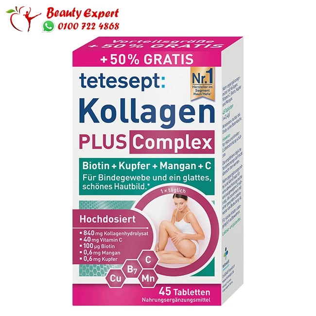 Tetesept Kollagen Plus Complex Tetesept Kollagen Plus Complex