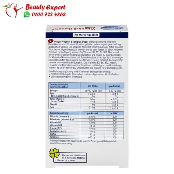 Mivolis vitamin b complex tablets - Image 2