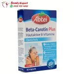 كبسولات بيتا كاروتين بلس 50 كبسولة - Abtei Beta-Carotin Plus - Image 2