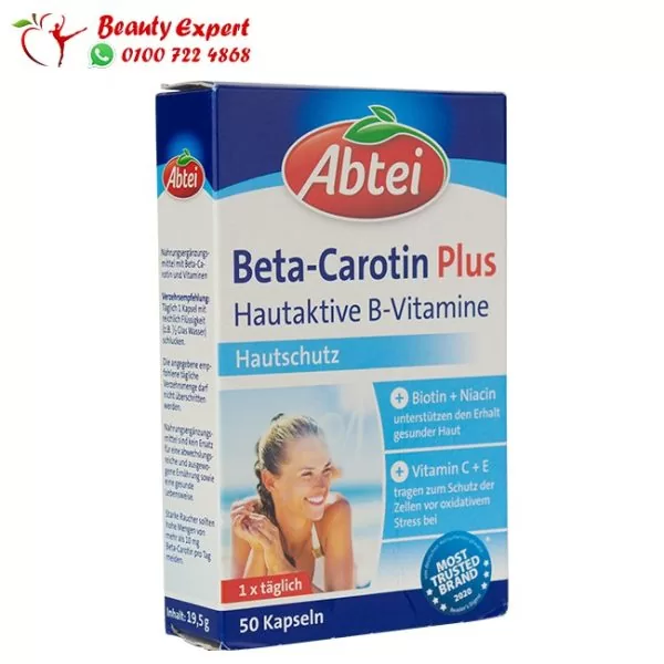 كبسولات بيتا كاروتين بلس 50 كبسولة - Abtei Beta-Carotin Plus - Image 2