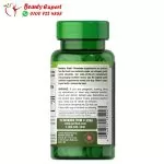 أقراص الكلوريلا 120 قرص - Puritan’s Pride chlorella 500 mg - Image 2