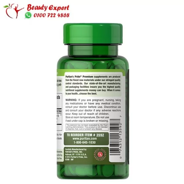 أقراص الكلوريلا 120 قرص - Puritan’s Pride chlorella 500 mg - Image 2
