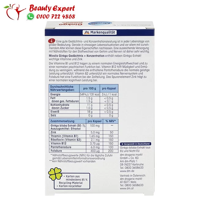 Ginkgo biloba tablets for memory strength - Image 3