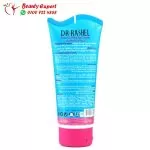كريم شد ورفع الصدر دكتور راشيل 150 جرام -  Dr-Rashel Breast Lifting Fast Cream - Image 3