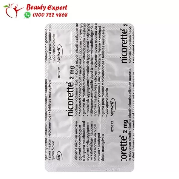 لبان نيكوريت 2 ملجم - nicorette gum original - Image 5