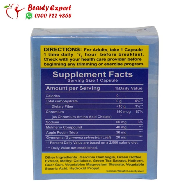 Fitoshape pills for effective weight loss - Image 2