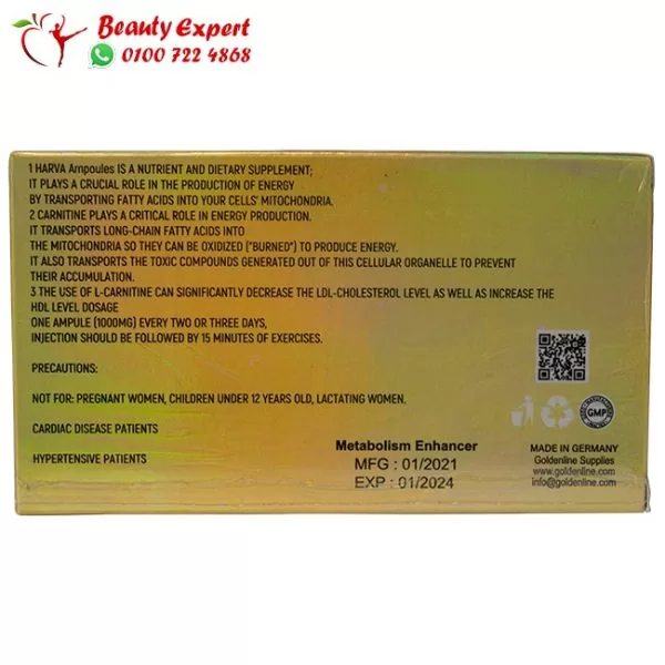 حقن هارفا جولد للتخسيس 20 مل - harva ampoules - Image 3