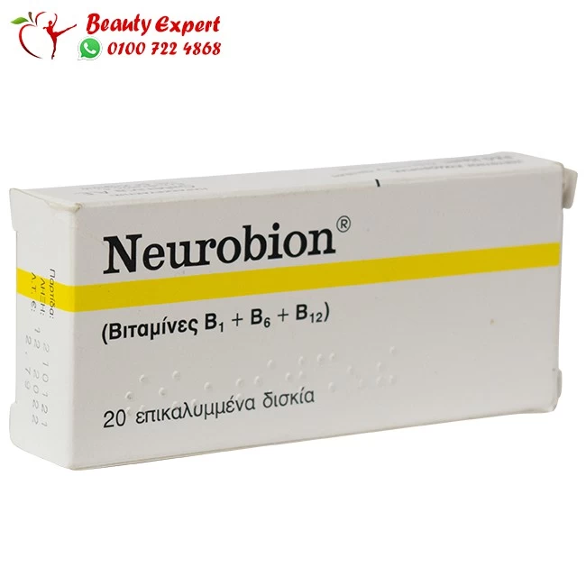 Neurobion tablets for nervous system - Image 2