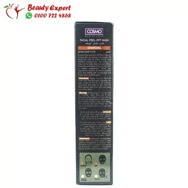 Cosmo Blackhead peel off mask with charcoal deep cleanser - Image 3