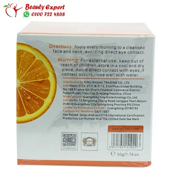 Dr. Rashel vitamin c face cream hydrating and moisturizing cream - Image 4