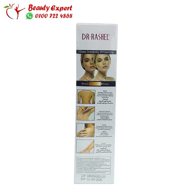 Dr rashel black whitening cream armpit lightening cream 100 ml - Image 3