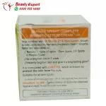 كريم غارنييه فيتامين سي للتفتيح - Garnier Bright Complete Vitamin C - Image 3