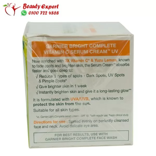 كريم غارنييه فيتامين سي للتفتيح - Garnier Bright Complete Vitamin C - Image 3