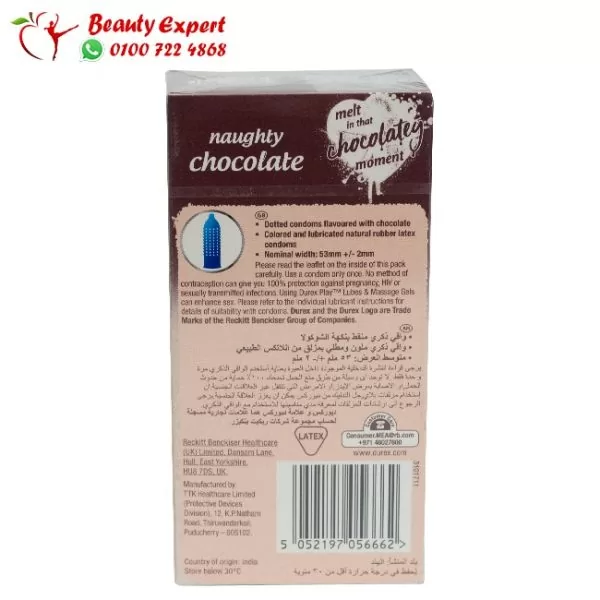 Durex Naughty Chocolate - Image 2