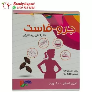 افضل بودر لزيادة الوزن جرو فاست - grow fast powder